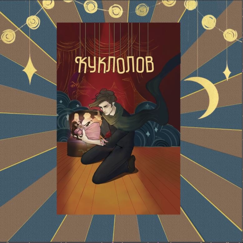Изображение бумажной книги