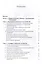 Психология профессионального общения в следственной… Учеб. Пособ. (Дмитриева) — 2554030 — 2