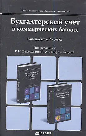 Трафареты, Дрофа-Медиа, Обведи по контуру и нарисуй На улице 2337626