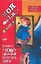 Моя фортуна - Лакомка, или ОКсЮМОРон и 3000 способов угостить удачу — 2086967 — 1