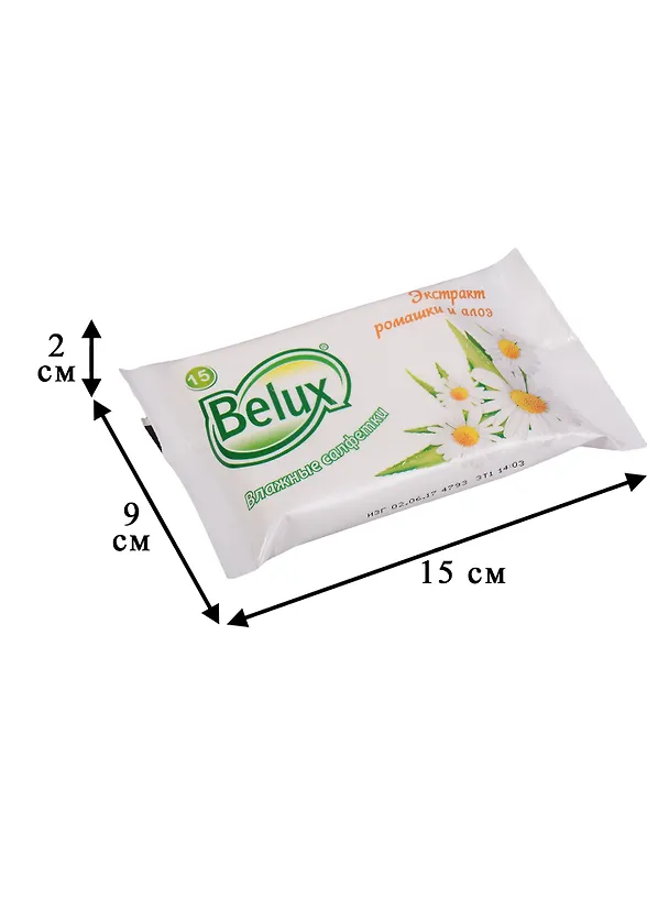 Влажные освежающие салфетки «BELUX mix», 15 шт, 15х20 см 234760 — 3