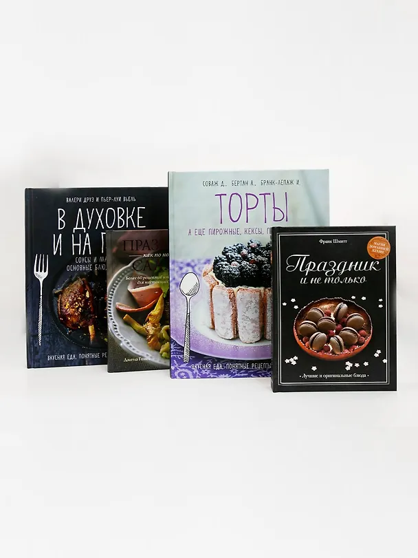 Книга Торты, а ещё пирожные, кексы, пудинги и тарты (Изабель Бранк-Лепаж, Доминик Соваж, АннеСе Бертан) — 15