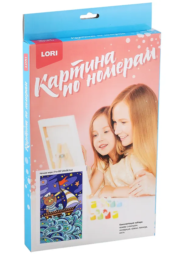 Картина-раскраска по номерам «Ночное море», Lori 2945130 — 2