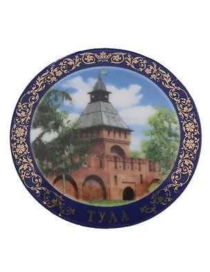 Магнит-тарелка D7 "Тула Башня Пятницких ворот" фарфорный с подставкой (026-7-56-4) 2364793