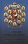"К Богородице прилежно ныне притецем…". Молитвы к Божией Матери перед Ее чудотворными иконами — 2512462 — 1