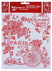 Трафарет Barocci ПВХ многоразовый Romantic garden 20х25см Л-126