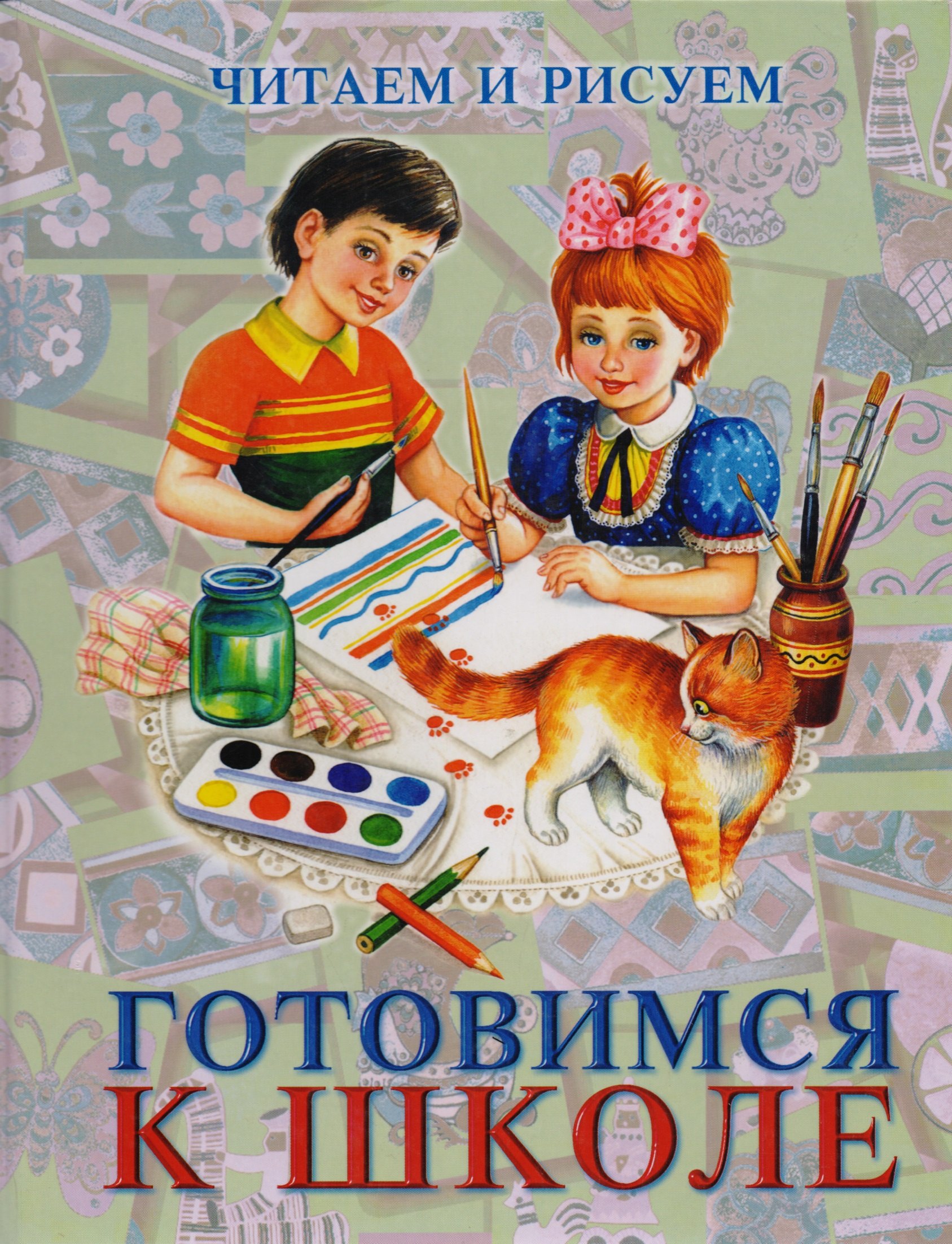 Простые пазлы для малышей Домашние животные (Smart games) (52042)