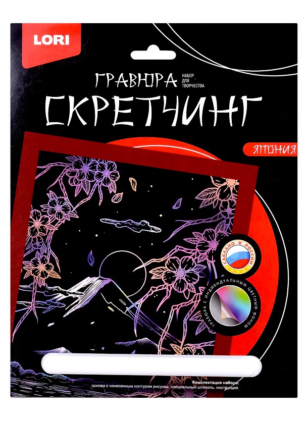 Набор для творчества Lori. Скретчинг. Гравюра «Япония. Цветение сакуры» 2976999 — 1