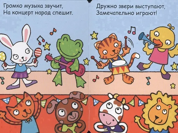 Книга Алло, котенок! (Мария Романова) — 5