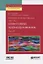 Физика элементарных частиц квантовая хромодинамика Т.2 Уч. пос. (2 изд) (АвтУч) Иоффе — 2669311 — 1