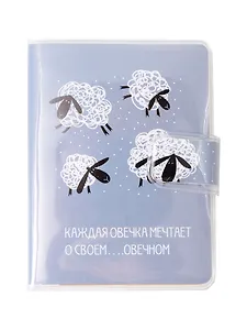 Записная книжка А7 80л лин. "Овечки" в ПВХ-обложке, тонир.внутр.блок