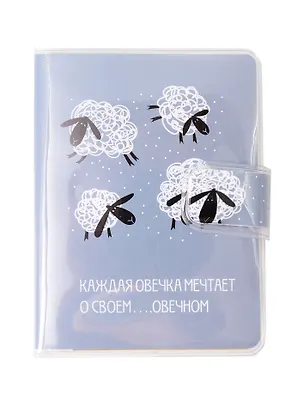 Записная книжка А7 80л лин. "Овечки" в ПВХ-обложке, тонир.внутр.блок 3091452