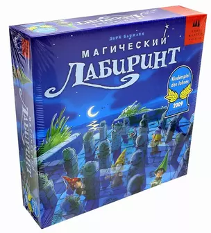 Настольная игра "Магический лабиринт" Локализация Schmidt — 3068903 — 1