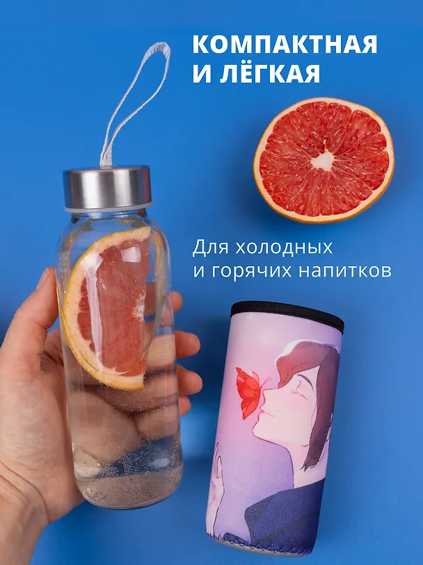 Бутылка в чехле Аниме Синтонимы Персонаж с бабочкой (цветной) (Медина Мирай) (стекло) (300мл) 2951380 — 4