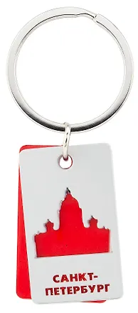 Брелок пластины "СПб. Исаакий", красно-серый 3143968