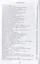 Заслон на реке Тосне. Сборник воспоминаний ветеранов 55-й армии и жителей прифронтовой полосы (1941-1944 гг.) — 2705006 — 2