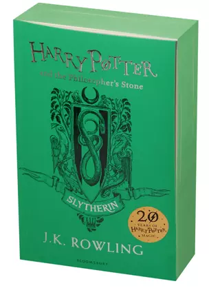 Harry Potter and the Philosophers Stone - Slytherin Edition — 2602346 — 1