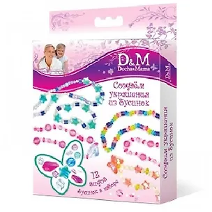 Набор бус Милашка с фетр. роллами (6181) (Делай с мамой) 2284209