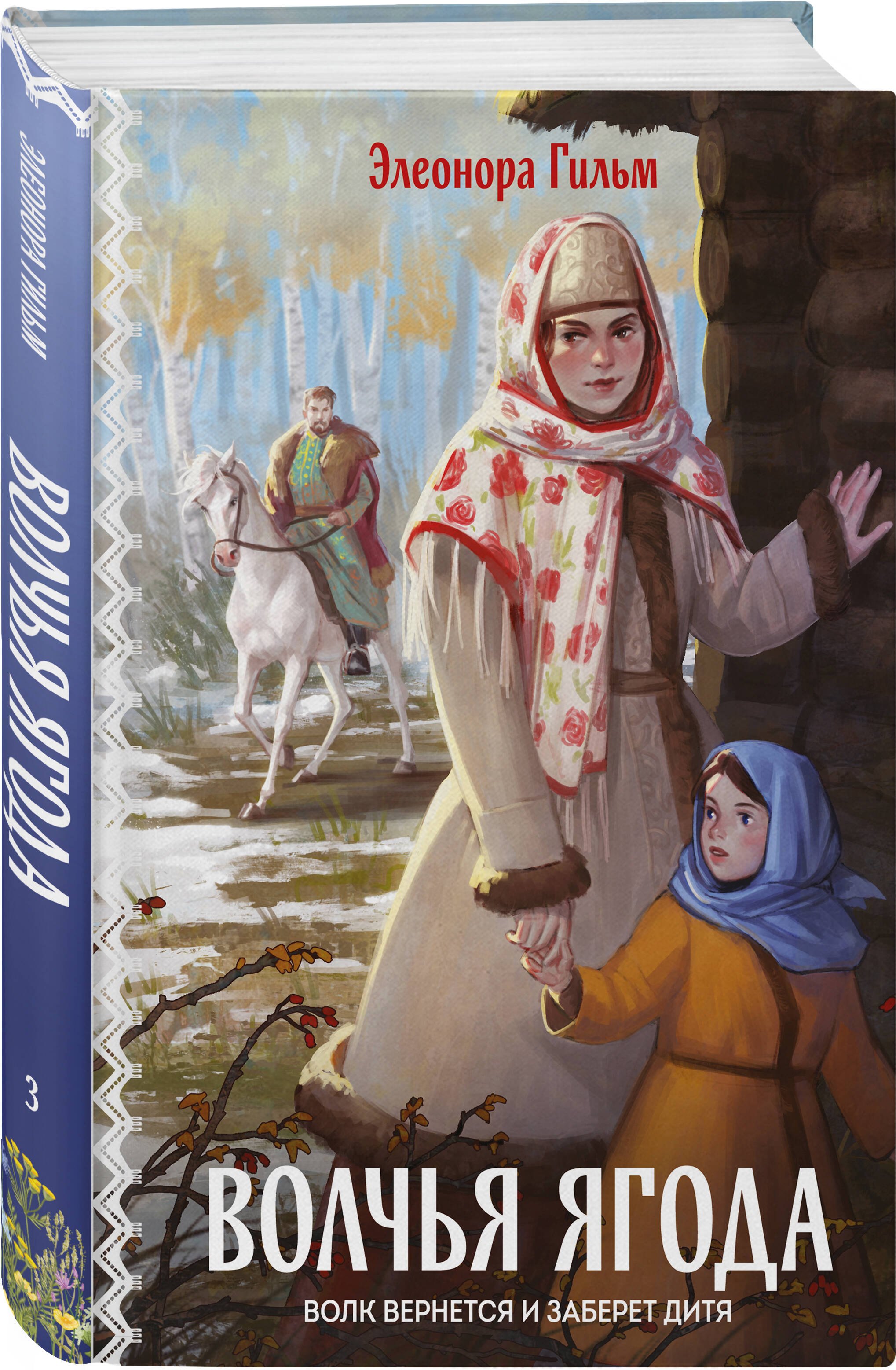 Изображение бумажной книги