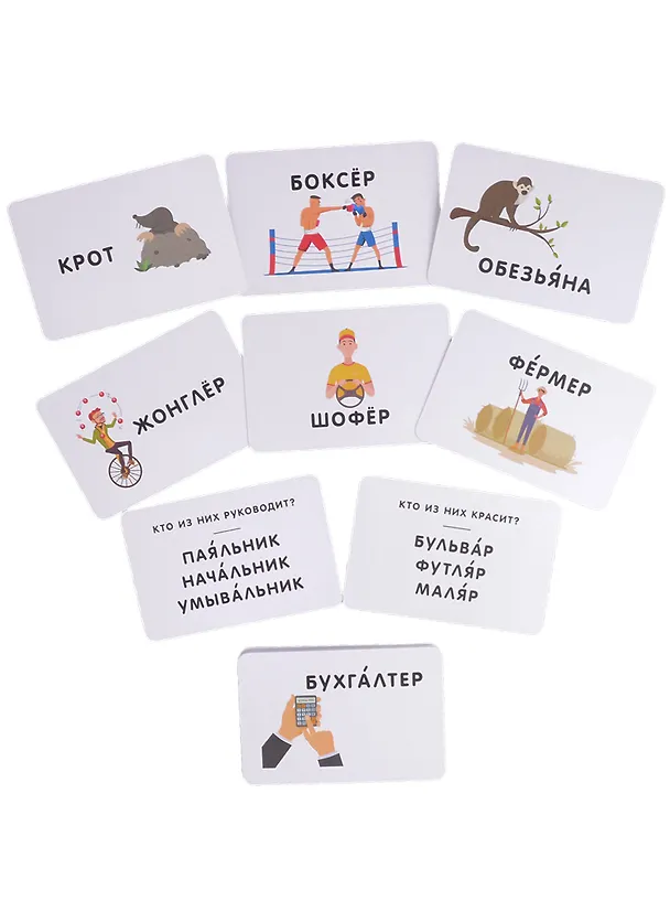 Книга Кто из них поёт? Карточки для игр с детьми. 50 карточек () — 2