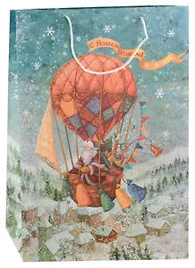 Пакет А3 45,7*33*10 "Дед Мороз на шаре!" Новый год, бум.мат.лам.