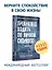 Прекратите ходить по яичной скорлупе: как жить с тем, у кого пограничное расстройство личности. 3-е изд.  — 3117883 — 3