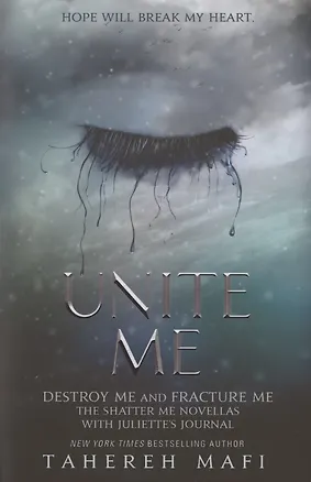 Книга Unite Me (Tahereh Mafi)