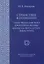 Странствие в познании: Опыт философского прочтения поэмы Фарид ад-Дина Аттара "Язык птиц" — 2989544 — 1
