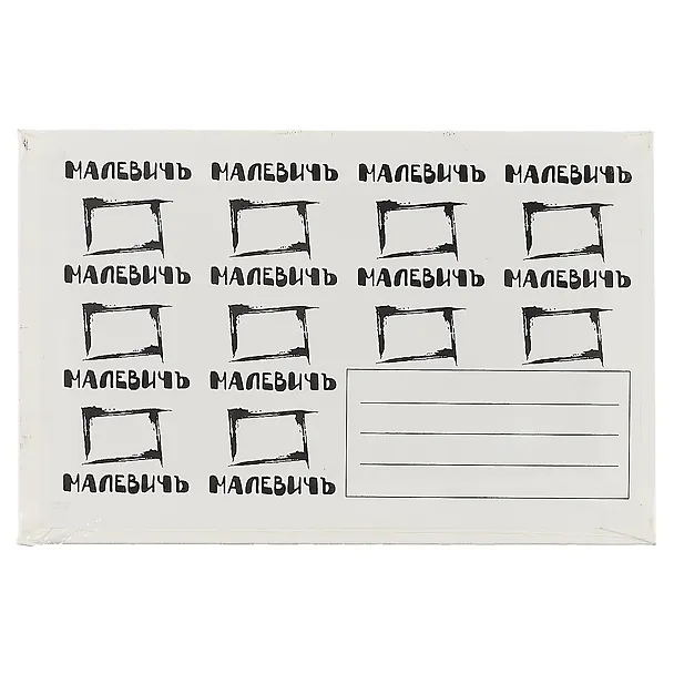 Холст для акварели на картоне, 10 х 15 см 249084 — 2