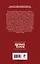 Беспризорный князь: фантастический роман — 2360917 — 2
