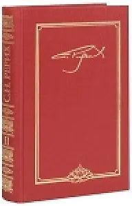 Книга Письма С.Н.Рериха. Т.2 (Святослав Рерих) — 1