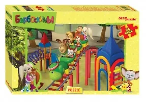 Пазл Step puzzle maxi 24 эл. Барбоскины 90011