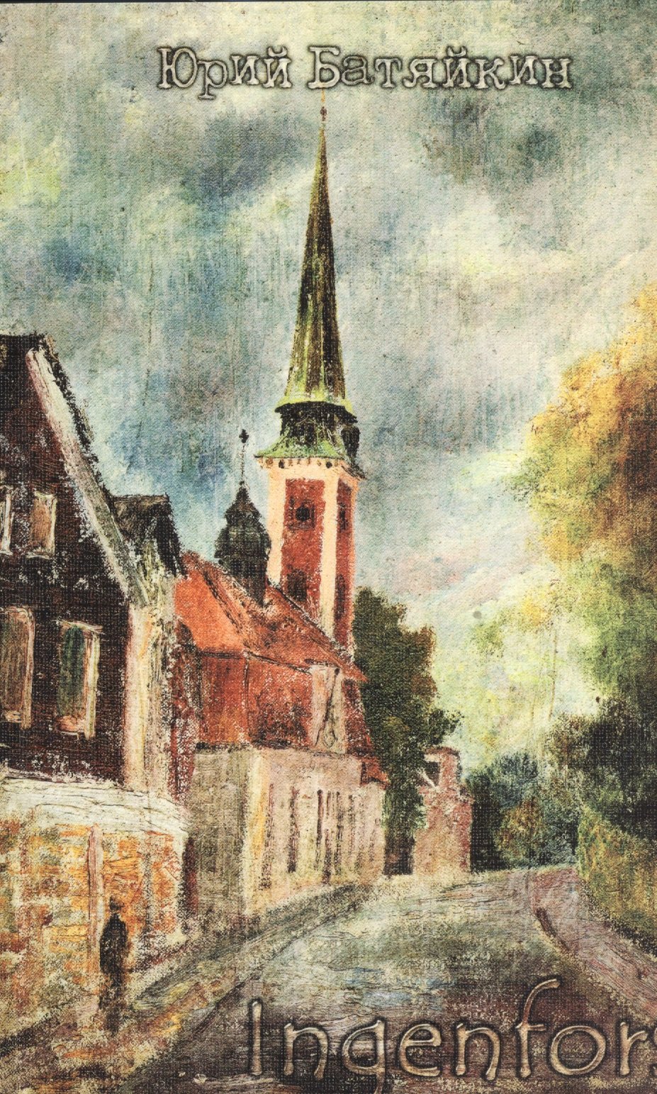 

Ingenfors