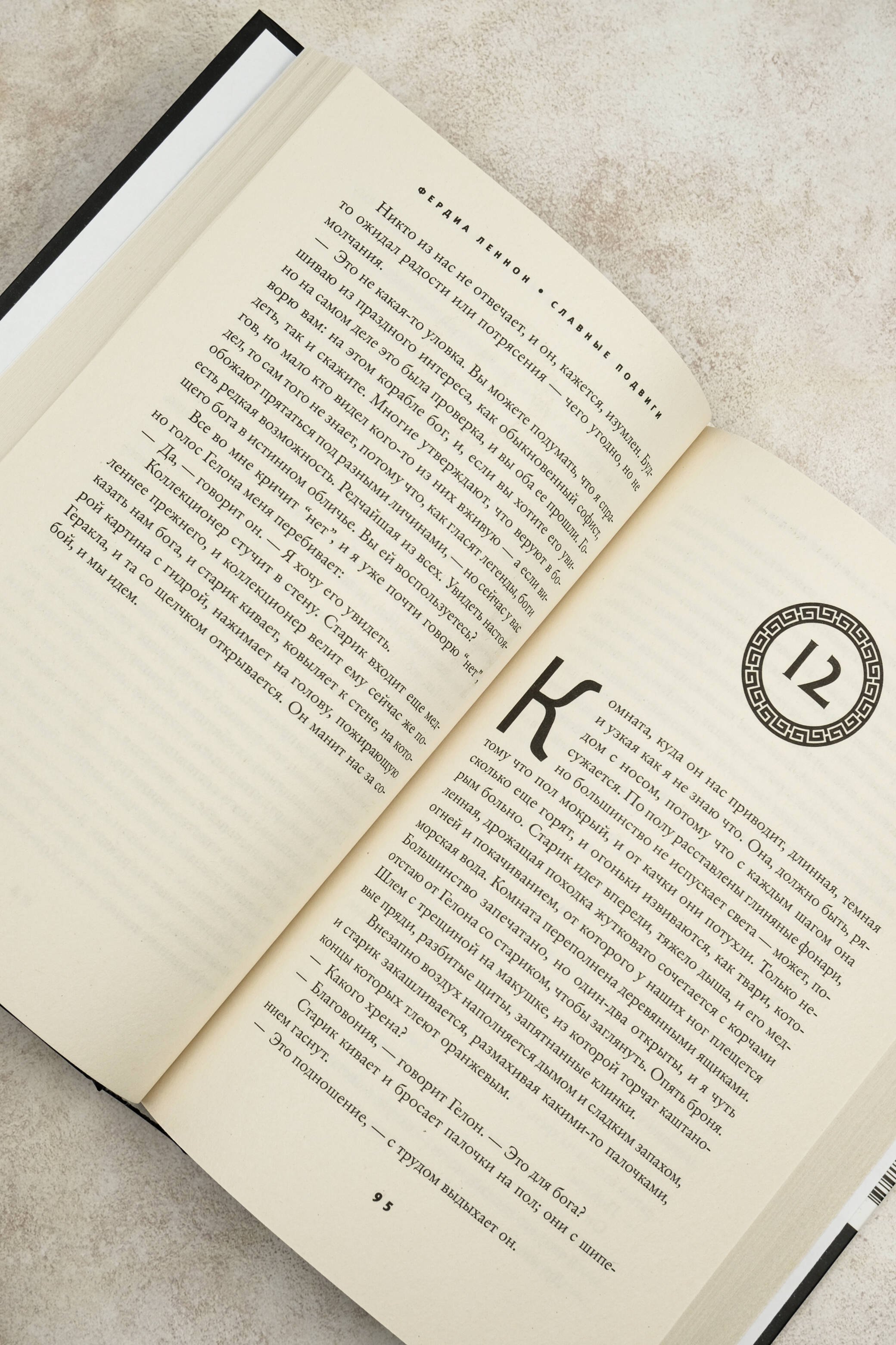 Изображение бумажной книги