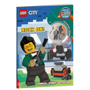 Книга с игрушкой LEGO City "Вперед!" (+элементы конструктора LEGO) — 2923955 — 1