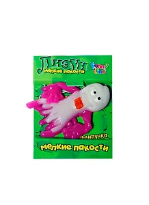 Nano Лизун Привидение