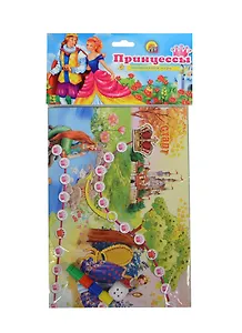 НИ Мини-игры Принцессы (ИН-7356) (Рыжий кот) (5+)