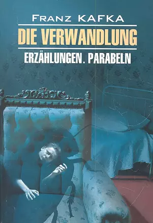 Die Verwandlung — 2304013 — 1