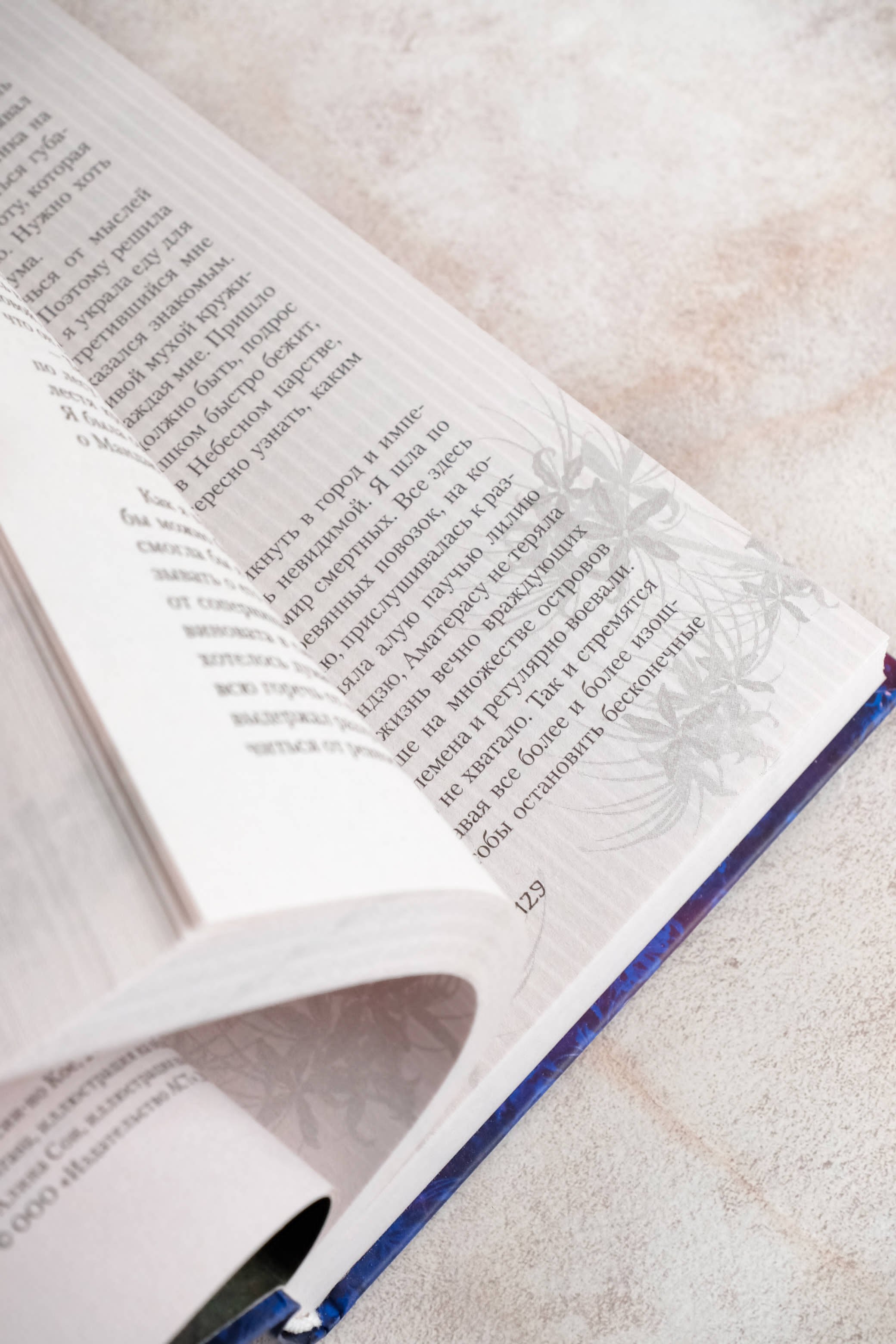 Изображение бумажной книги