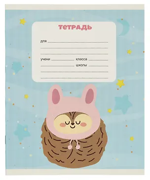 Тетрадь в клетку Listoff «Ежики» 12 листов 3016485