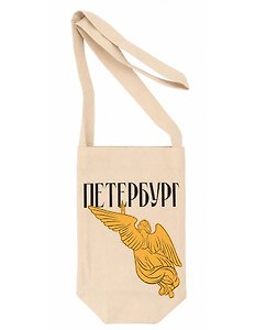 Сумка под бутылку Ангел (Санкт-Петербург) (1218089)