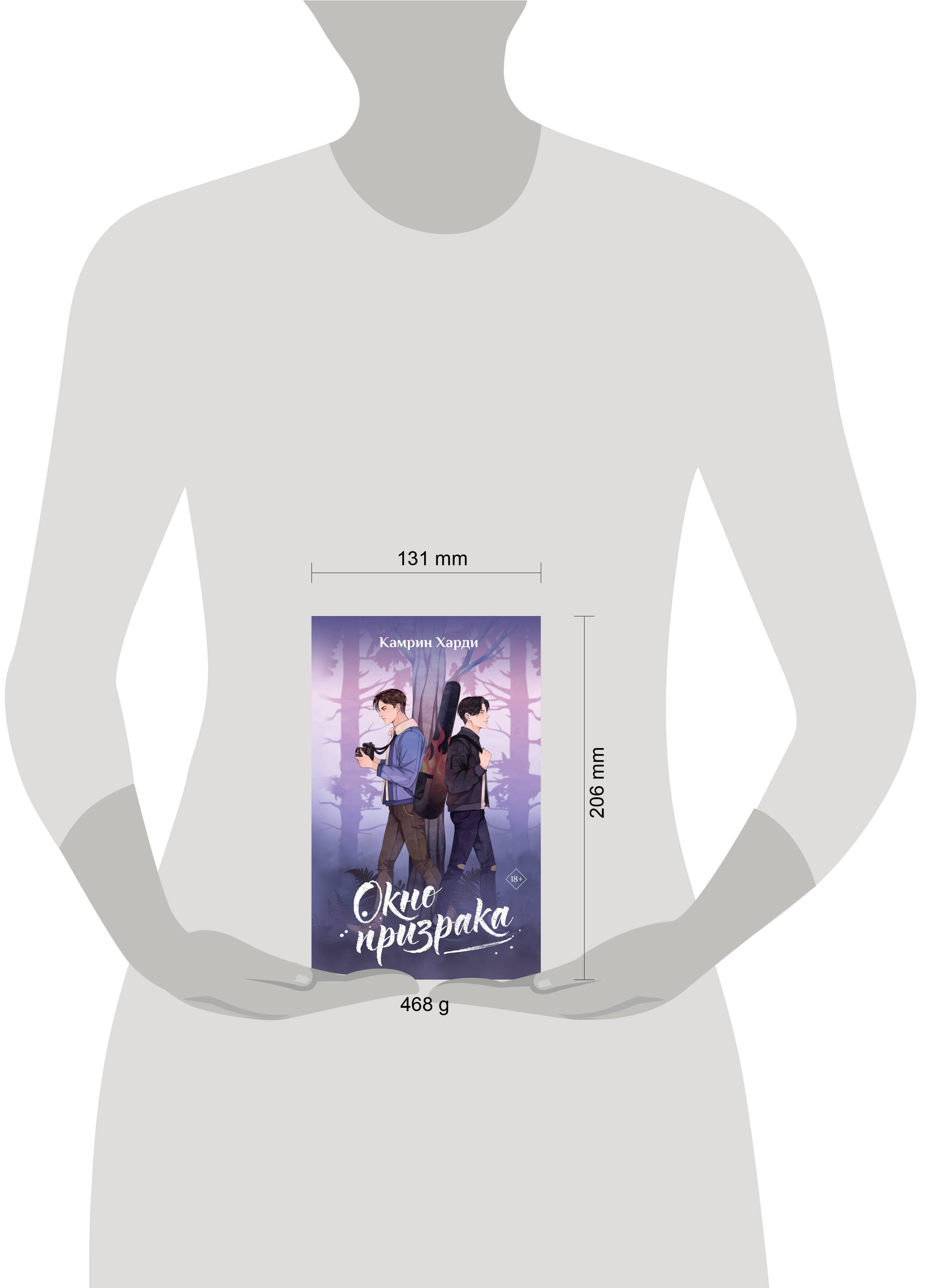 Изображение бумажной книги