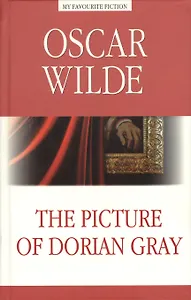Портрет Дориана Грея (The Picture of Dorian Gray)