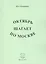 Октябрь шагает по Москве — 2519843 — 1