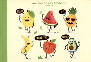 Альбом для рисования Listoff, "Летняя компания", А4, 30 листов, на склейке