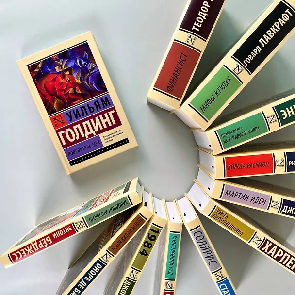 Книга Гордость и предубеждение (Джейн Остен) — 12