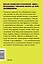 Гении и аутсайдеры. Почему одним все, а другим ничего? NEON Pocketbooks — 2964862 — 2