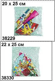 Набор карнавальный "Пестрый" (38330) (8 предметов) (Дрофа-Медиа)