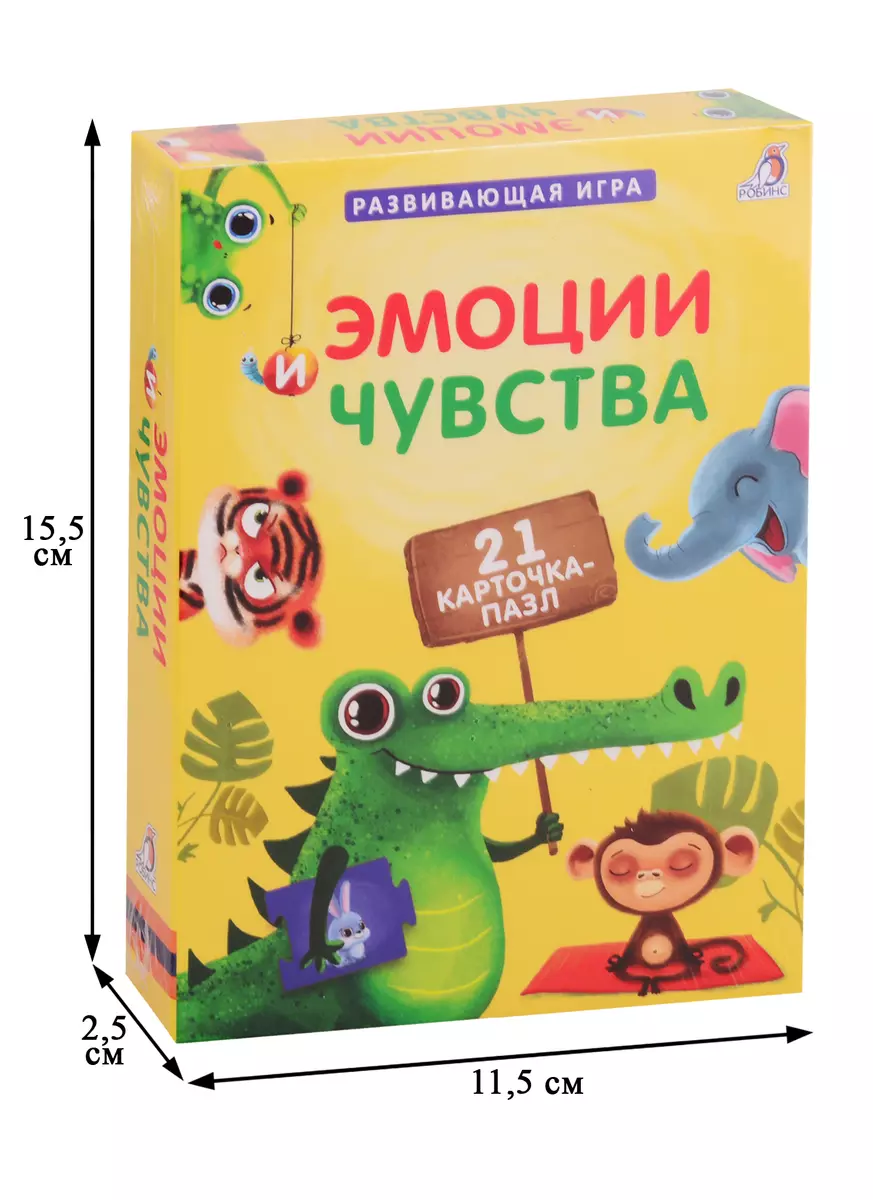 Пазлы. Эмоции и чувства - купить книгу с доставкой в интернет-магазине  «Читай-город». ISBN: 978-5-43-660602-6