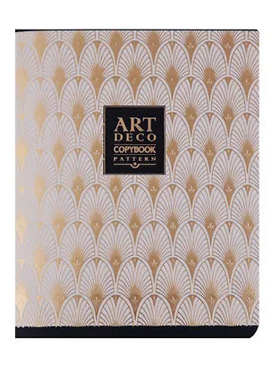 Тетрадь в клетку ПЗБМ, "Арт-Деко", 96 листов, в ассортименте 250088